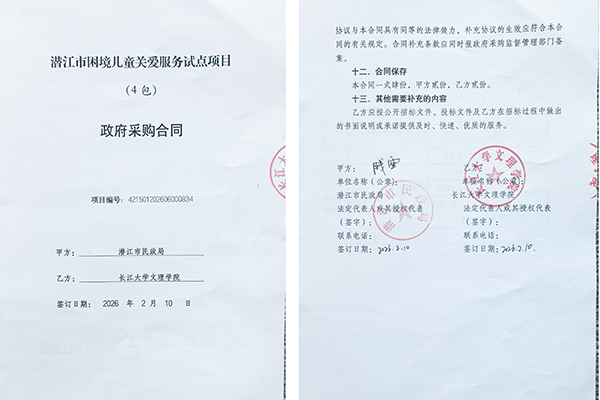 2138acom太阳集团