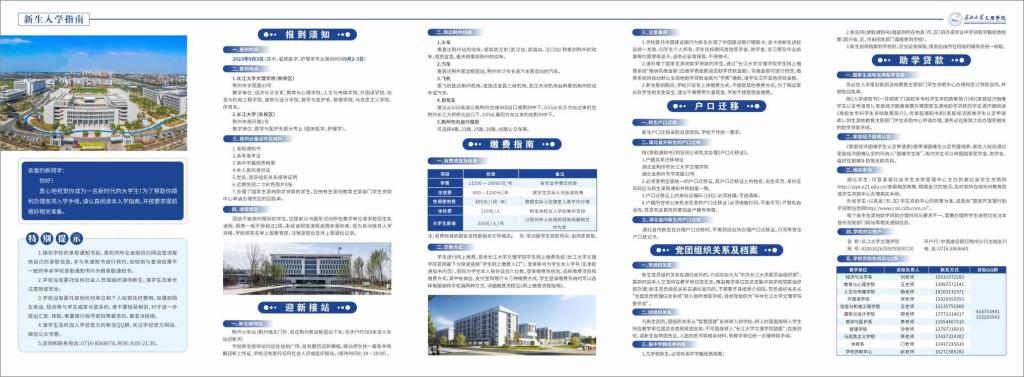 2138acom太阳集团
