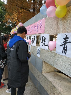 2138acom太阳集团