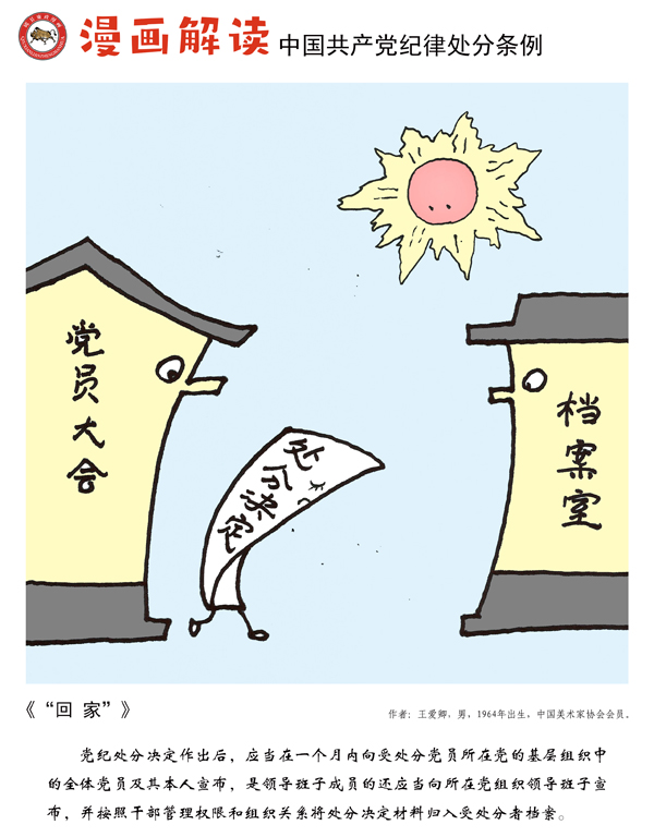 2138acom太阳集团