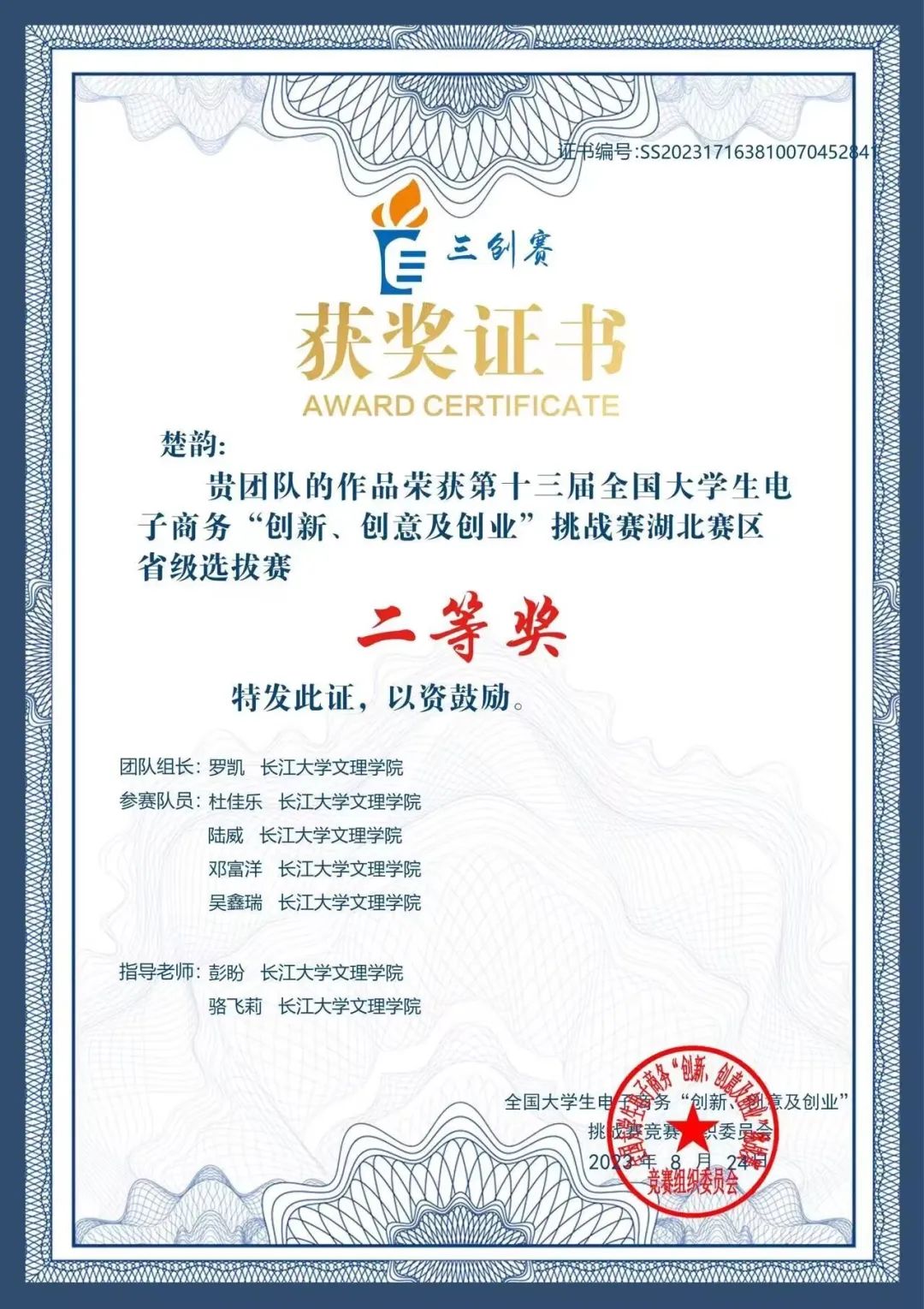 2138acom太阳集团