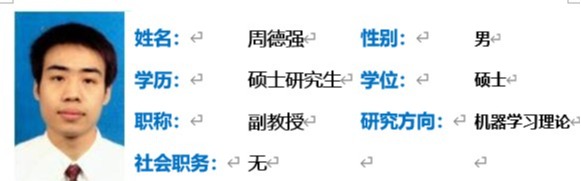 2138acom太阳集团