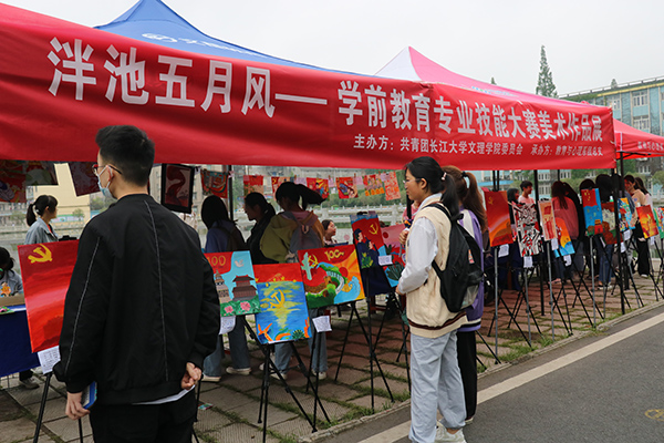 2138acom太阳集团
