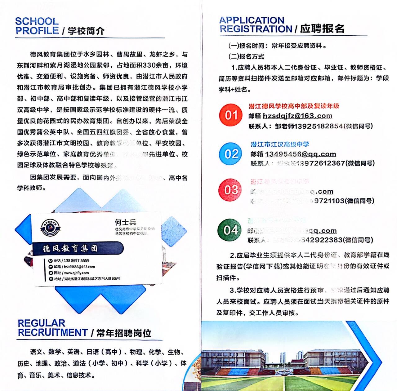 2138acom太阳集团