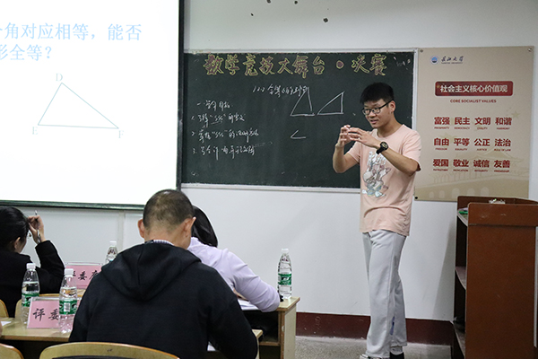 2138acom太阳集团