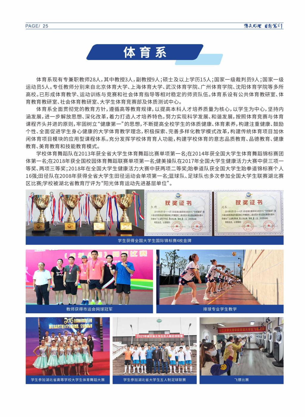 2138acom太阳集团
