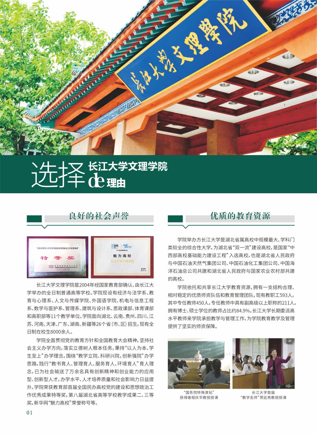 2138acom太阳集团