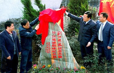 2138acom太阳集团