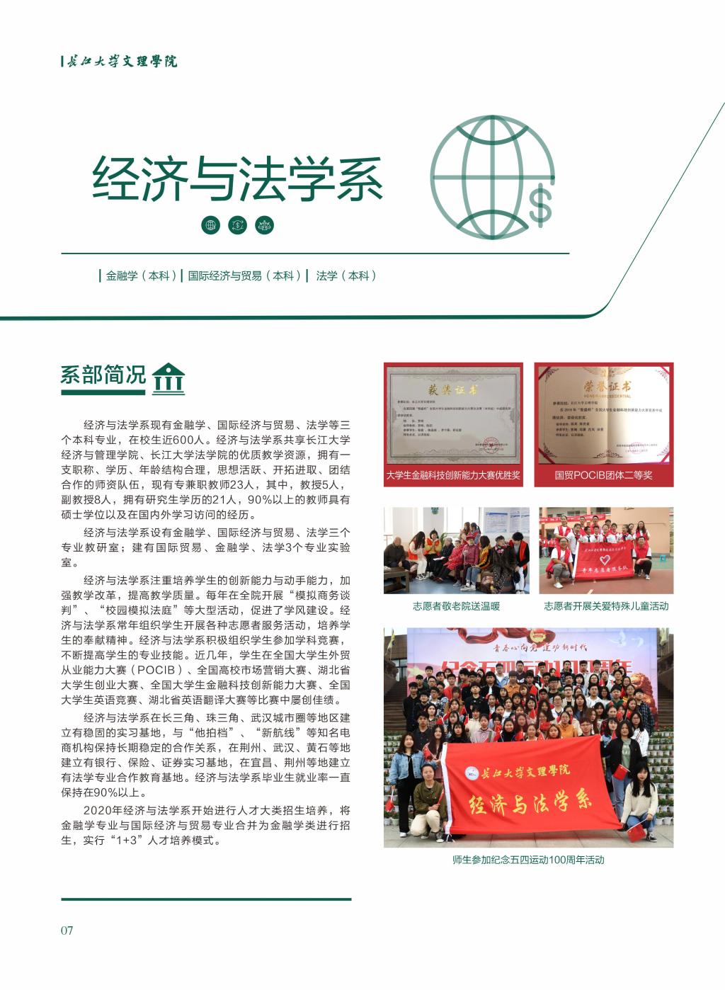 2138acom太阳集团