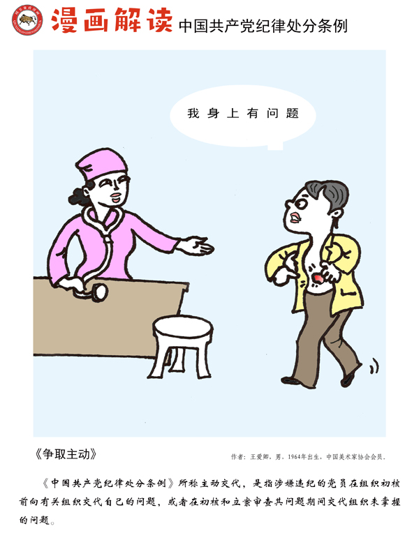 2138acom太阳集团