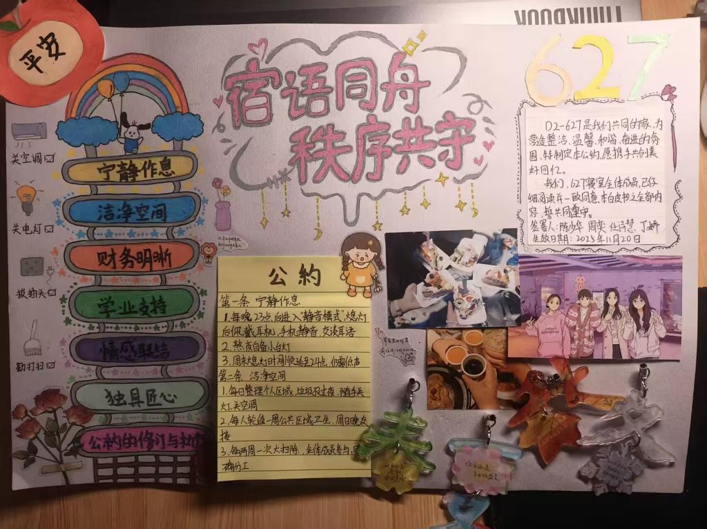 2138acom太阳集团