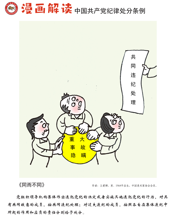 2138acom太阳集团