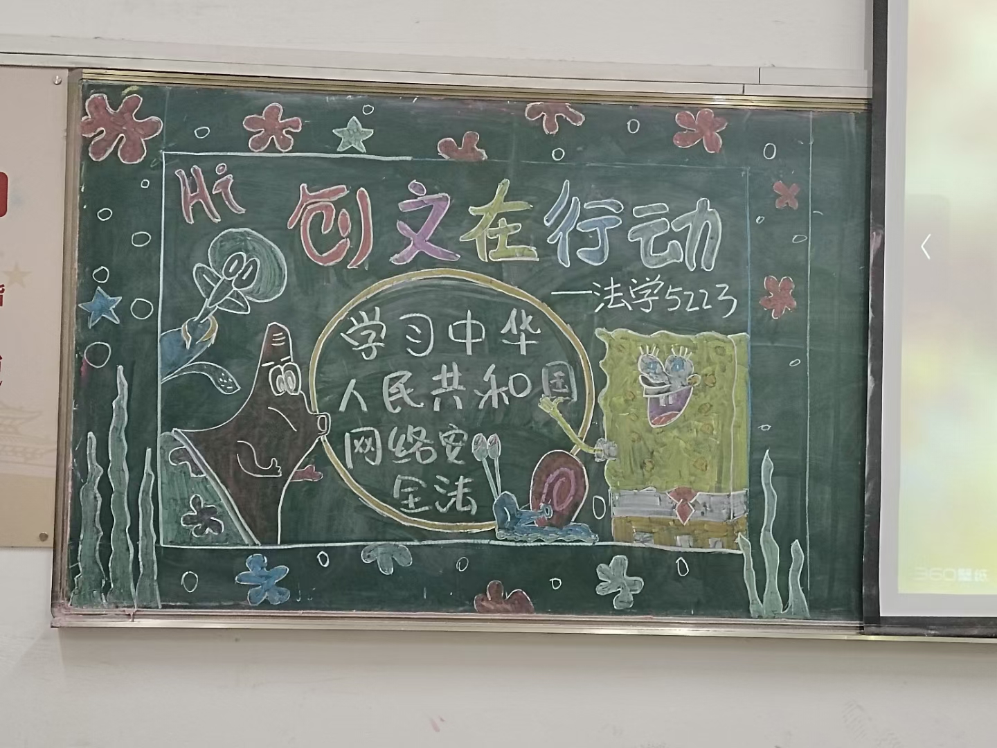 2138acom太阳集团
