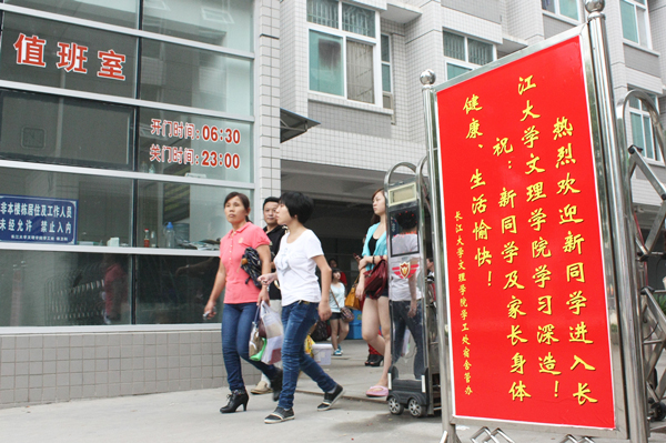 2138acom太阳集团