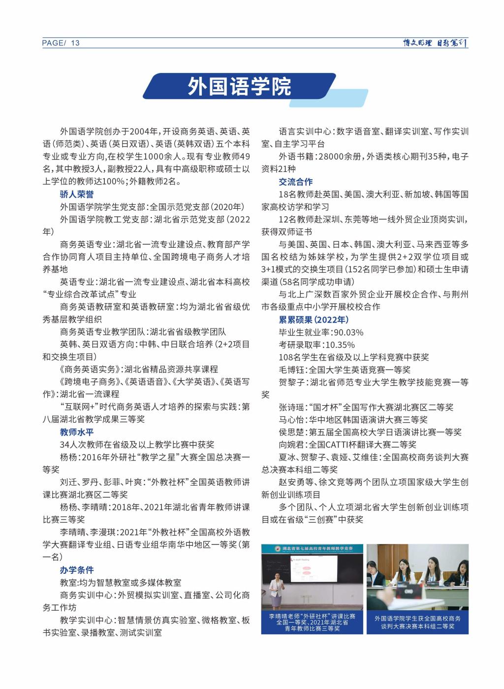 2138acom太阳集团