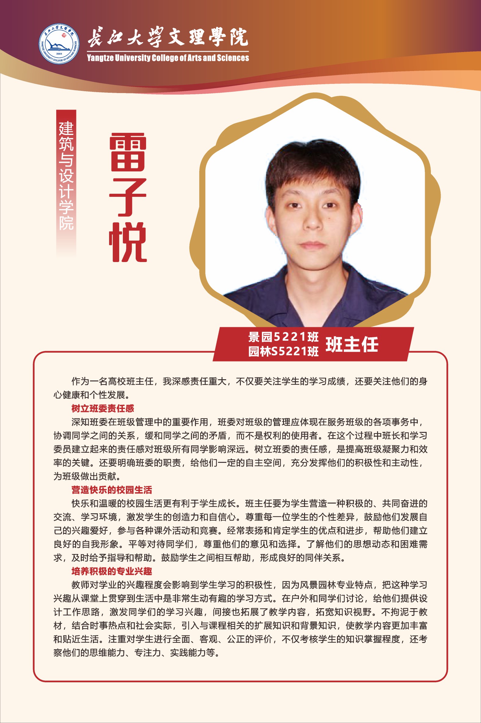 2138acom太阳集团
