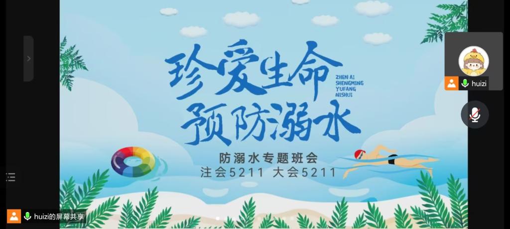2138acom太阳集团