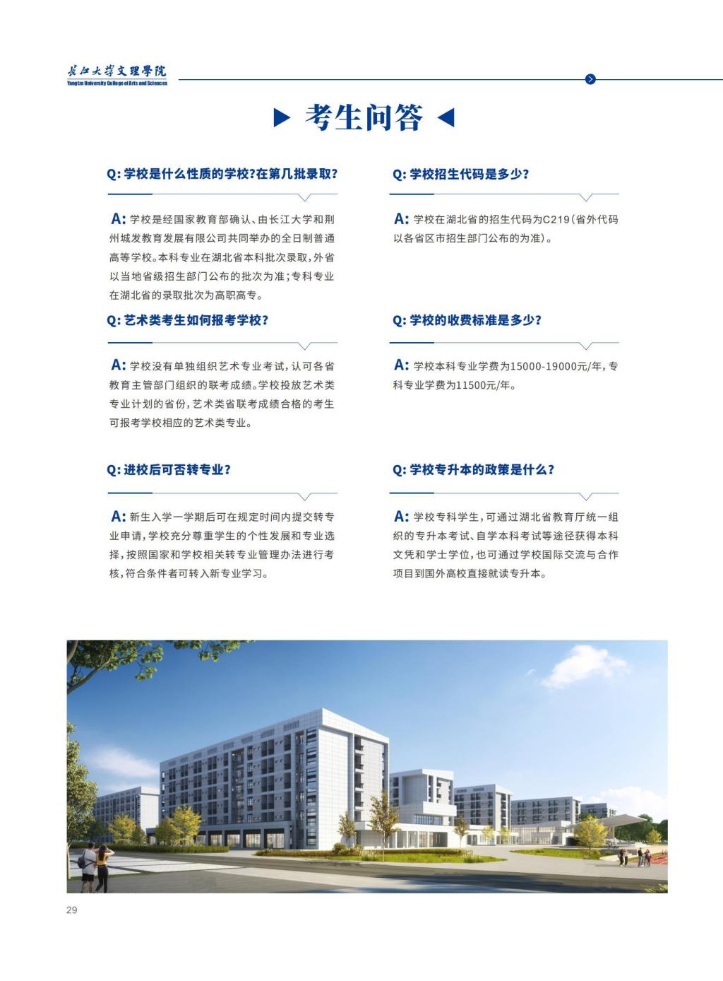 2138acom太阳集团