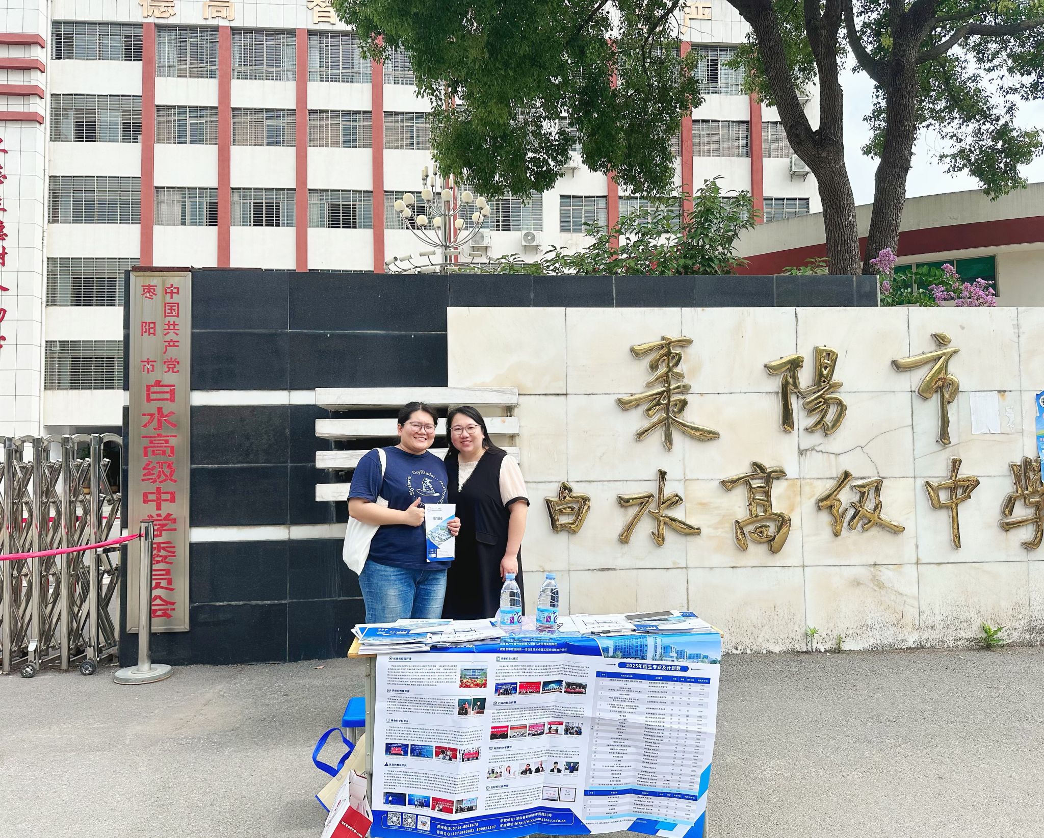 2138acom太阳集团