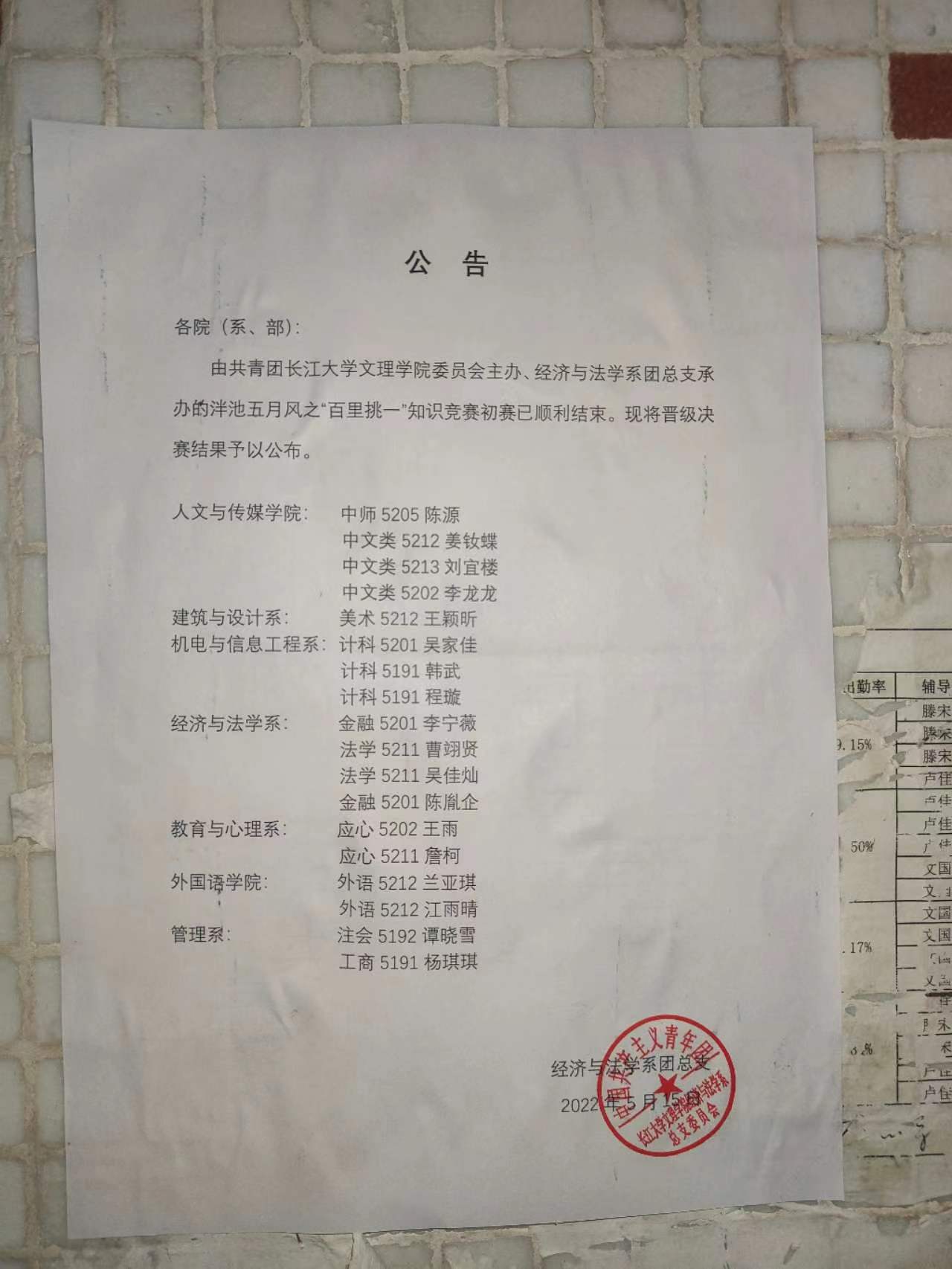 2138acom太阳集团