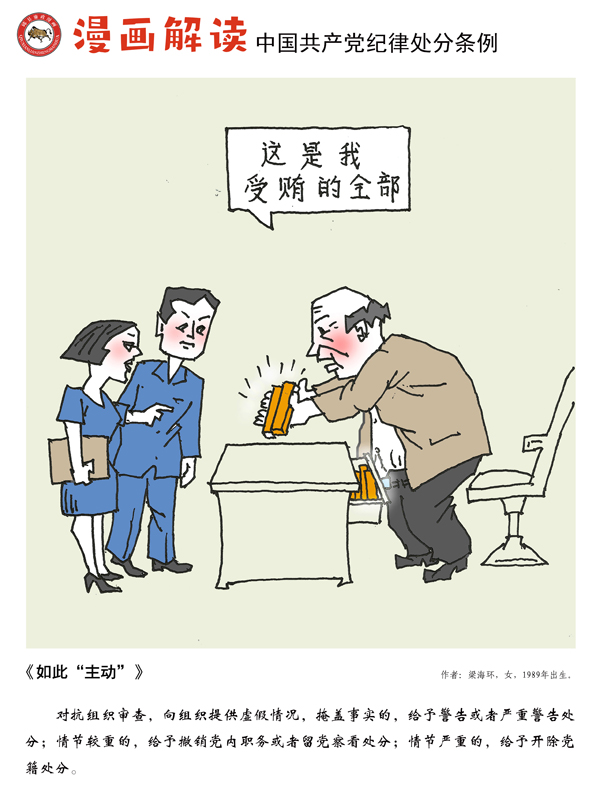 2138acom太阳集团