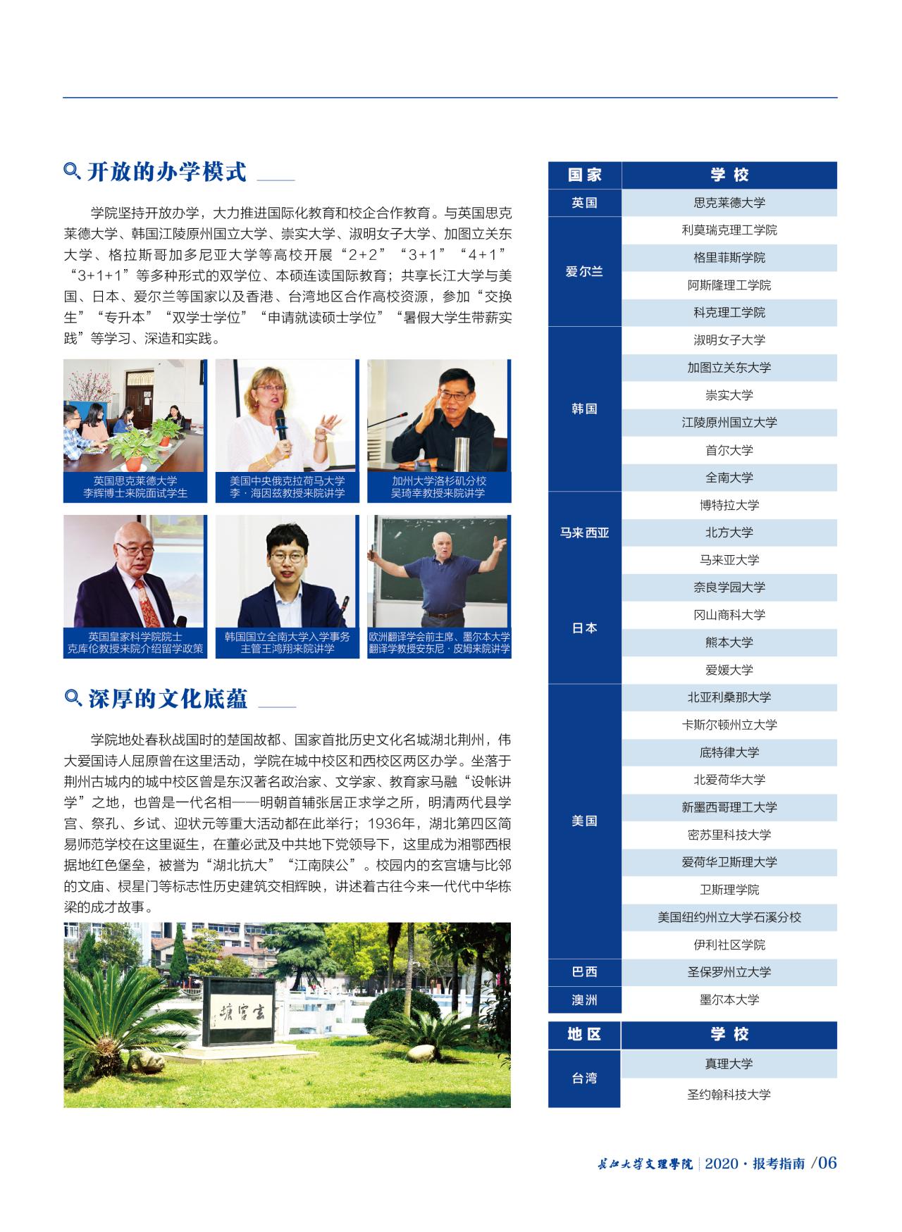 2138acom太阳集团