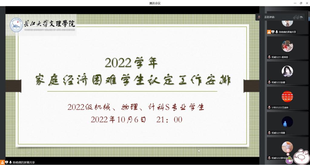2138acom太阳集团