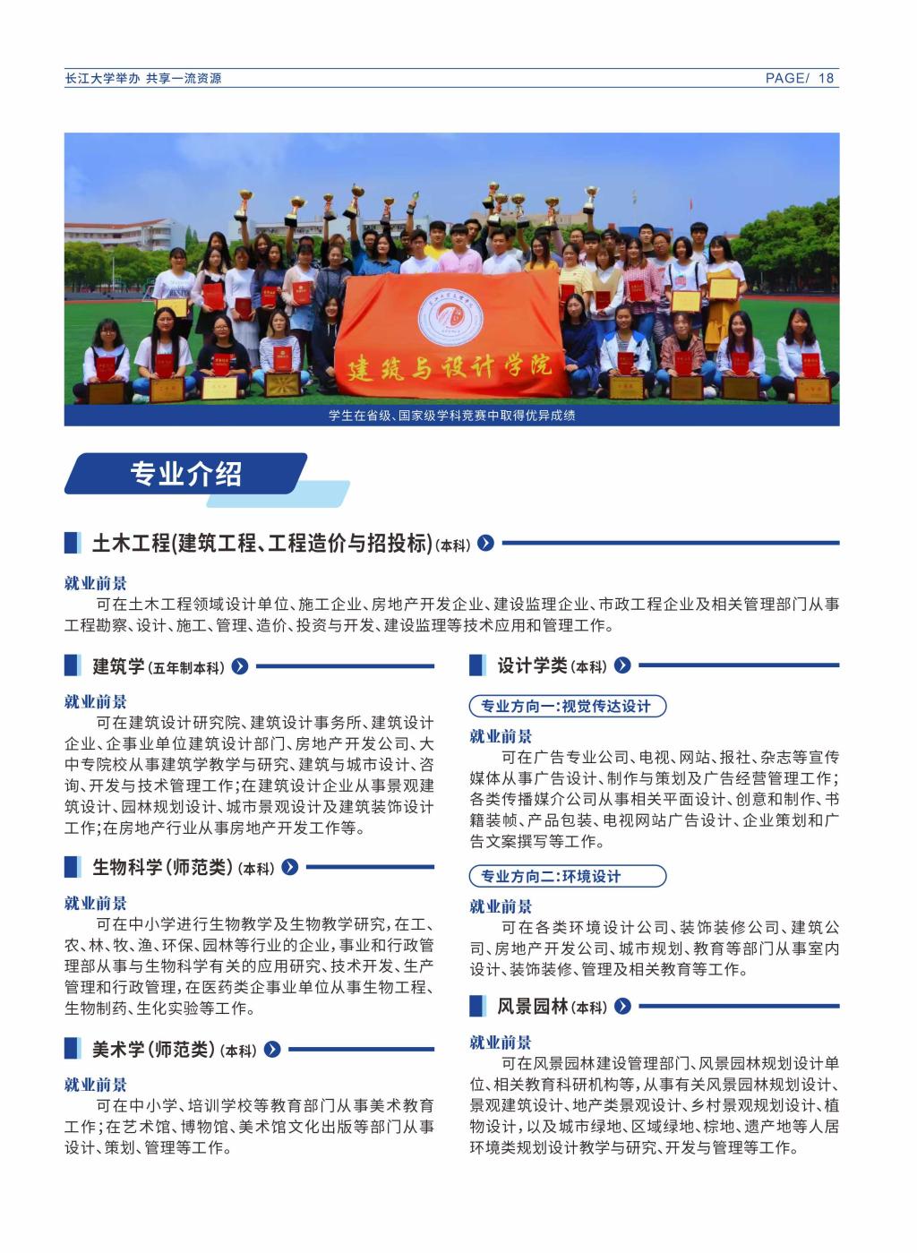 2138acom太阳集团