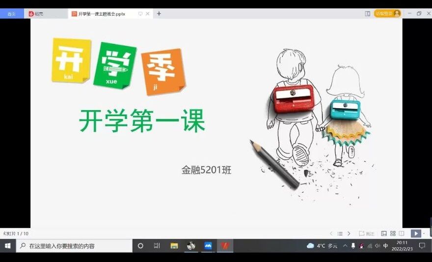 2138acom太阳集团