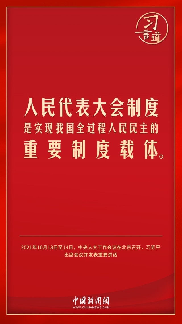 2138acom太阳集团
