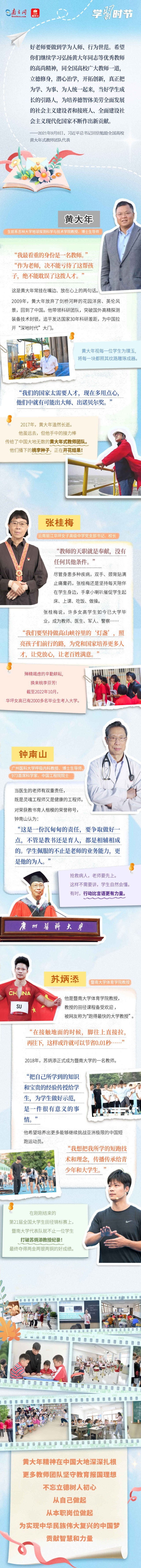 2138acom太阳集团