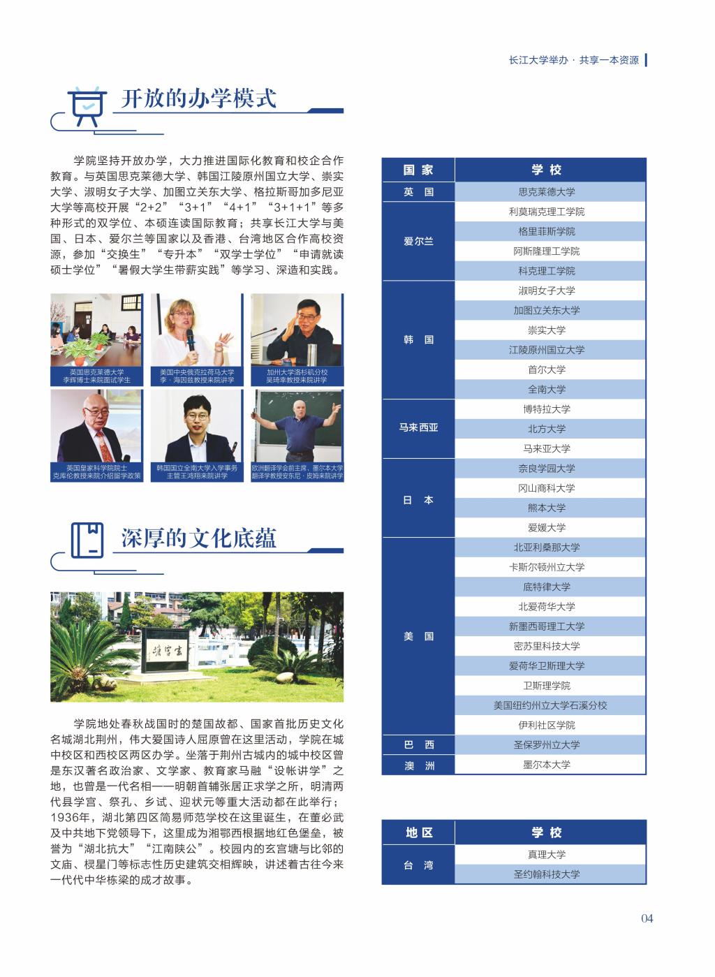 2138acom太阳集团