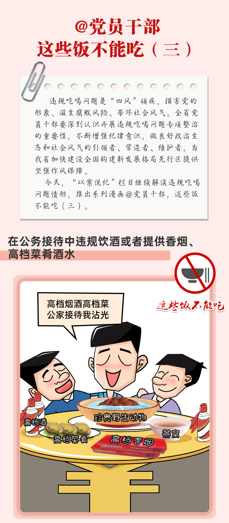 2138acom太阳集团