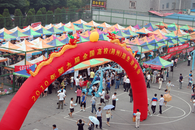 2138acom太阳集团