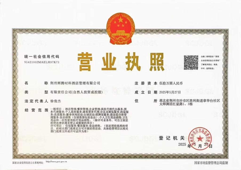 2138acom太阳集团