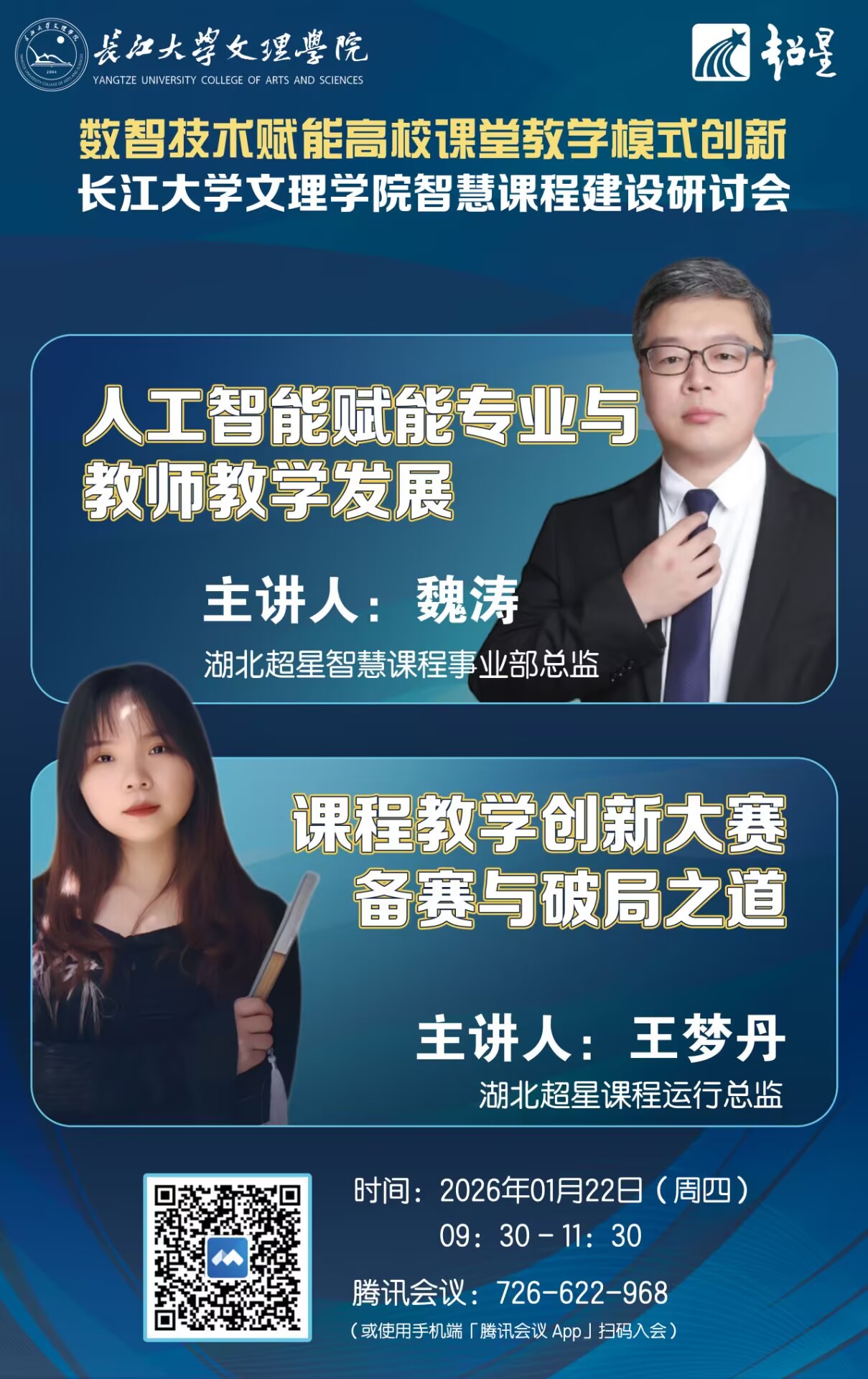 2138acom太阳集团