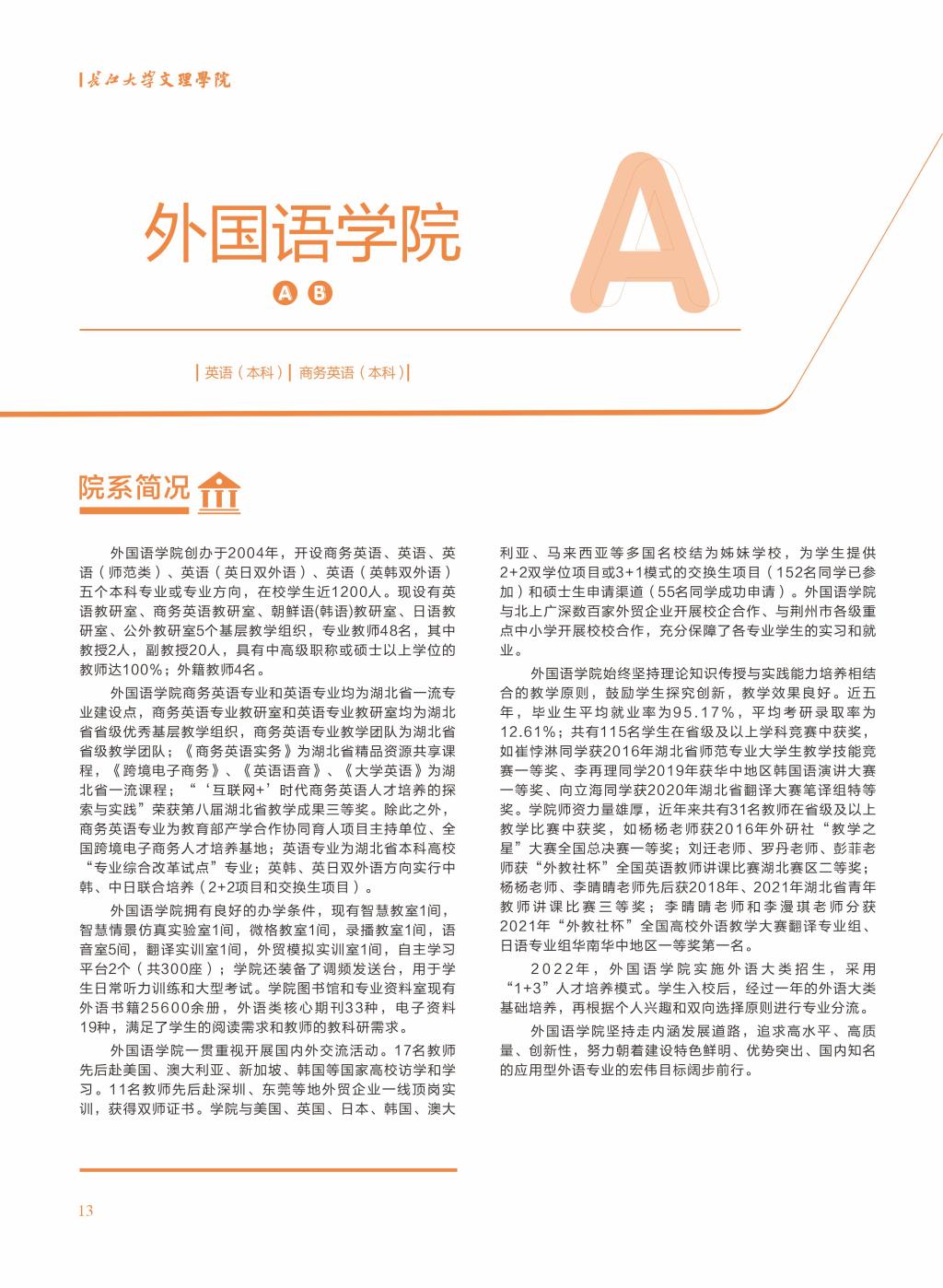 2138acom太阳集团