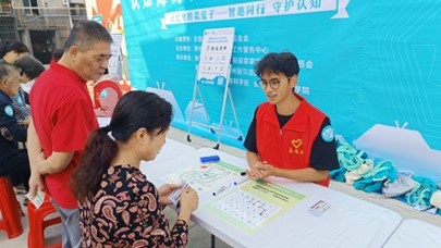 2138acom太阳集团