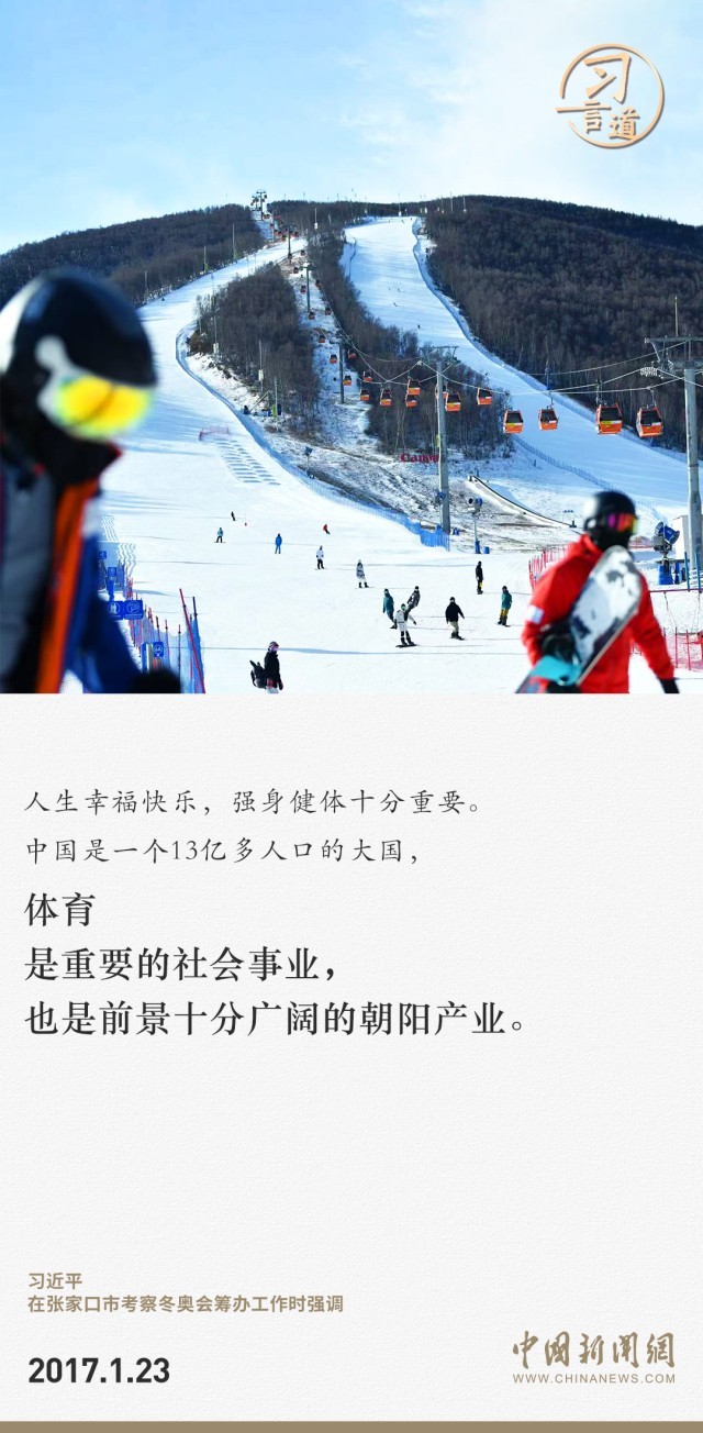 2138acom太阳集团
