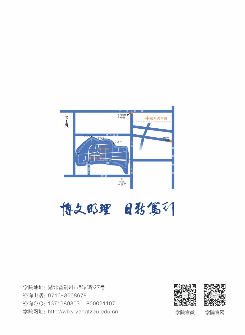 2138acom太阳集团
