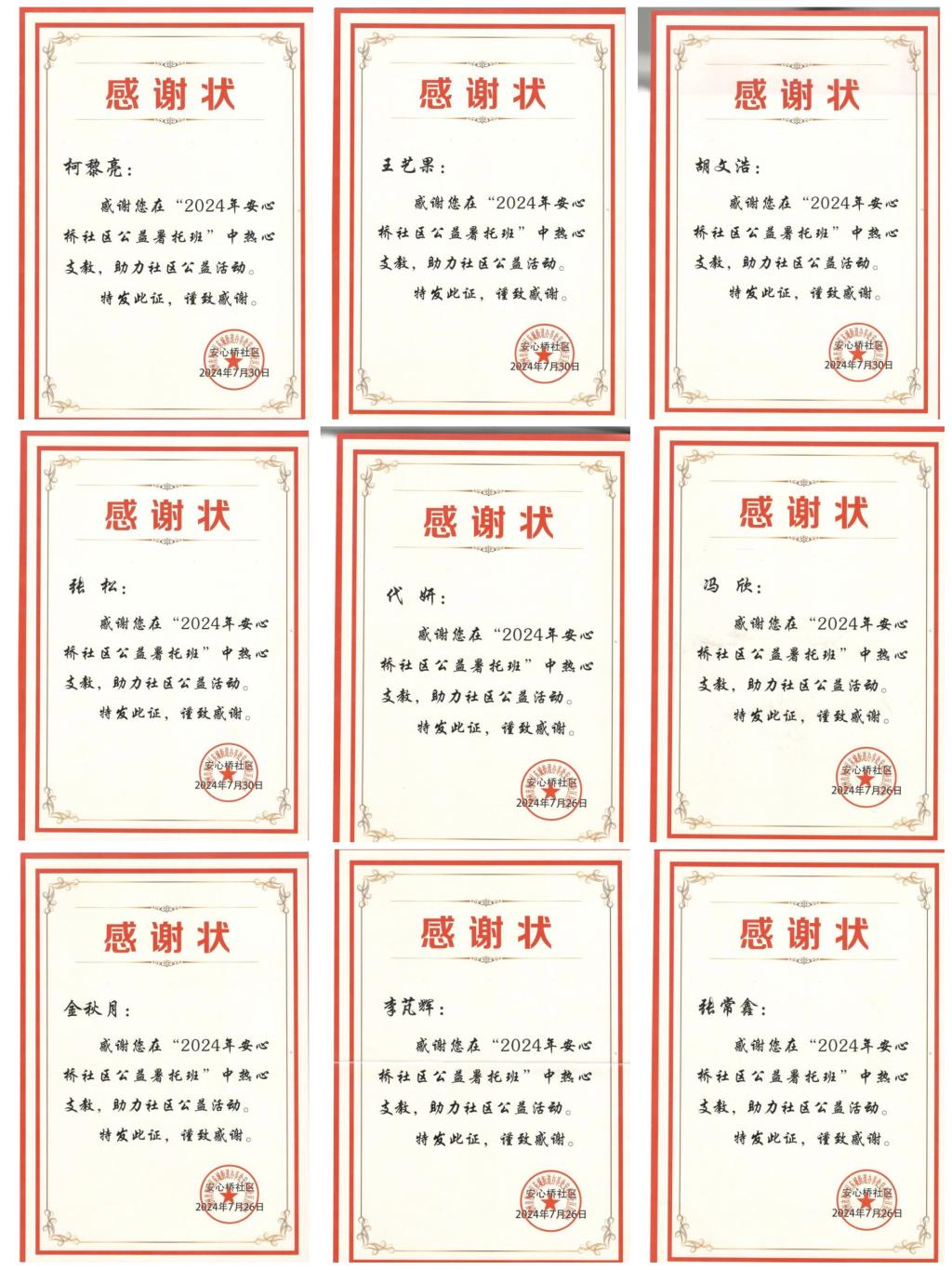 2138acom太阳集团