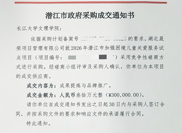 2138acom太阳集团