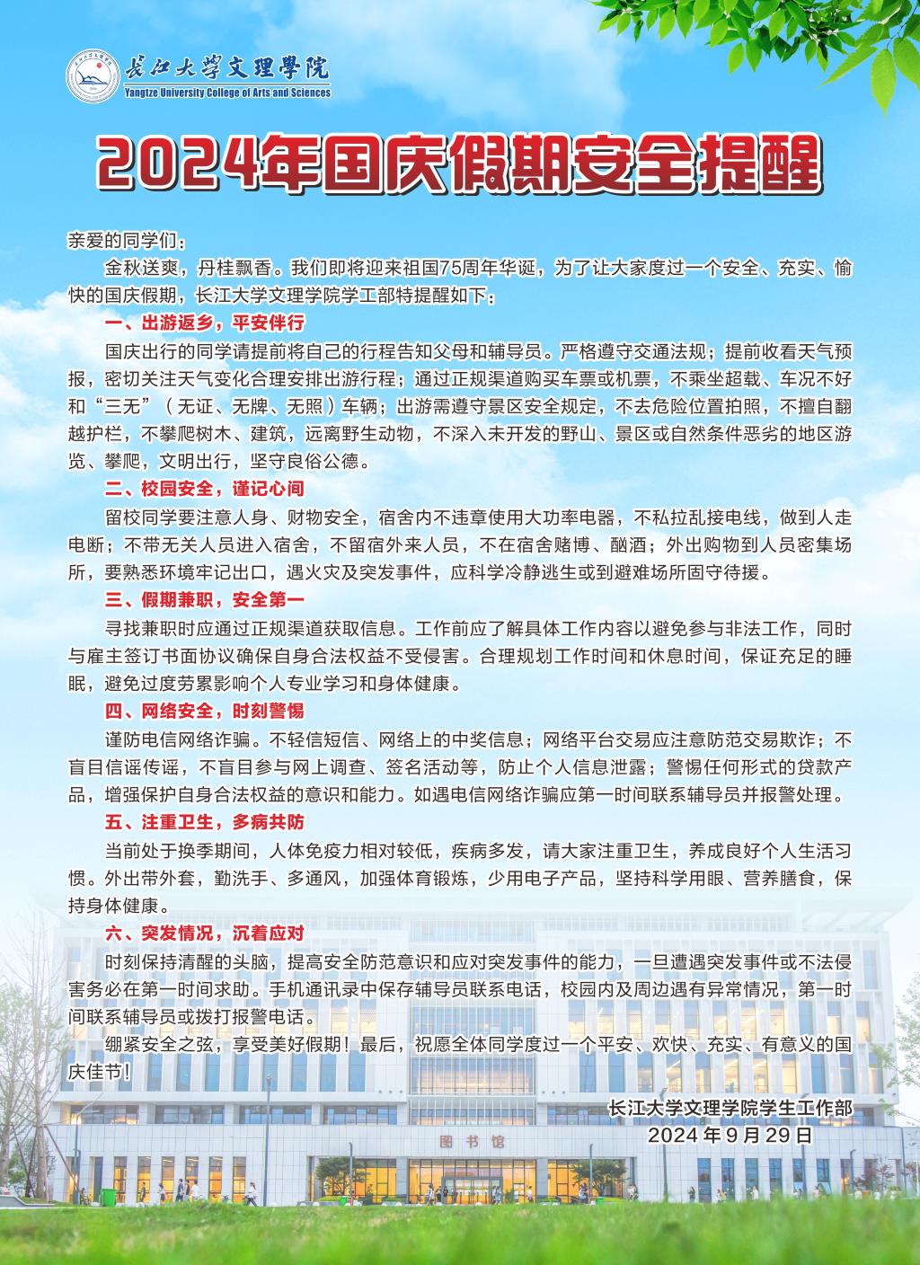 2138acom太阳集团