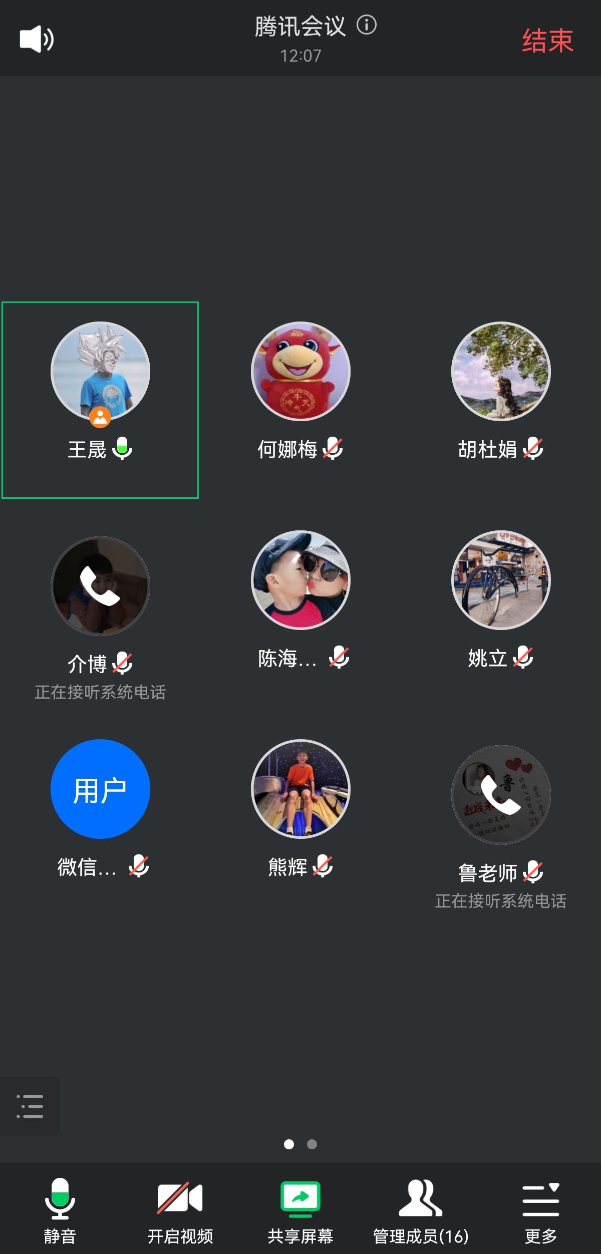 2138acom太阳集团
