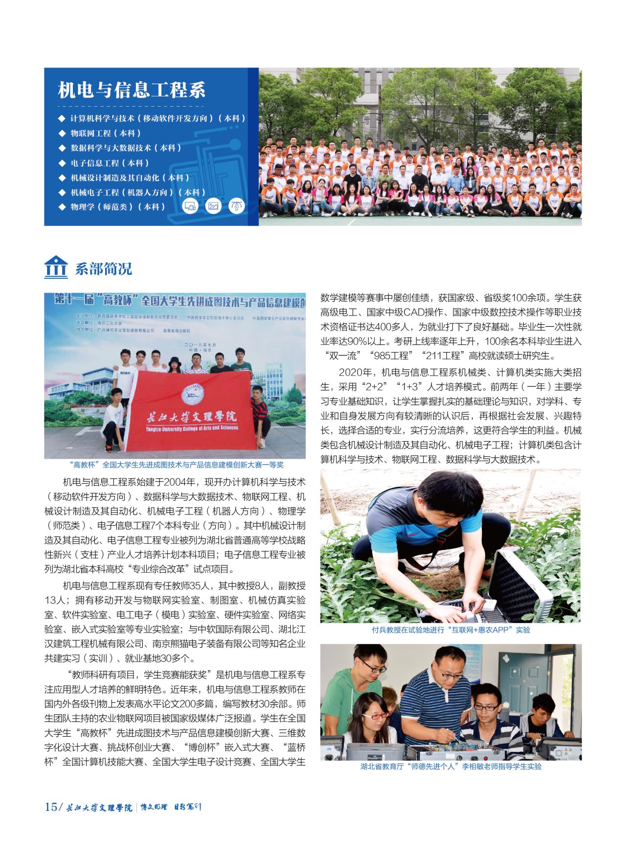 2138acom太阳集团