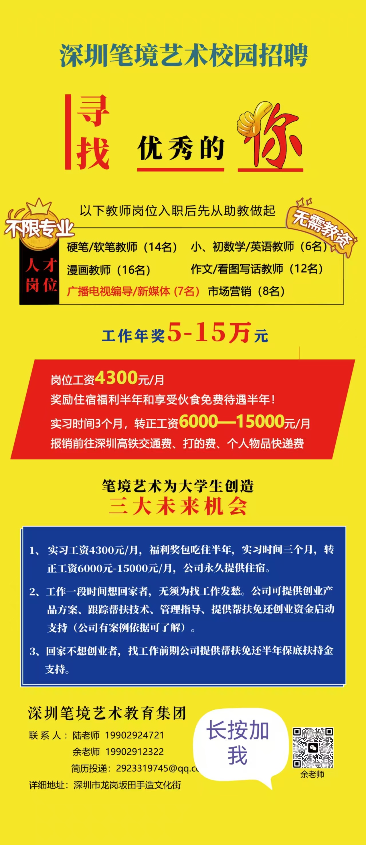 2138acom太阳集团