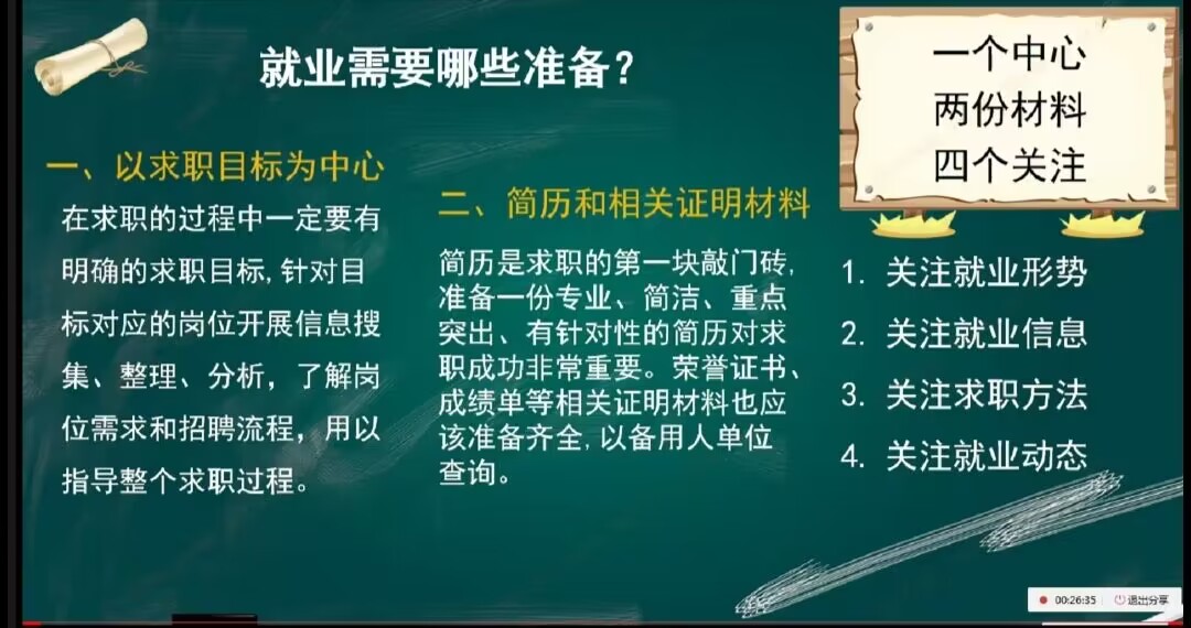 2138acom太阳集团