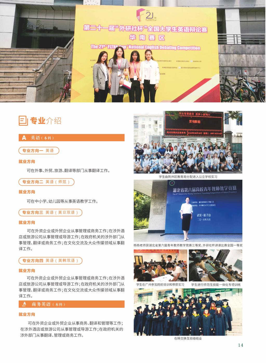 2138acom太阳集团