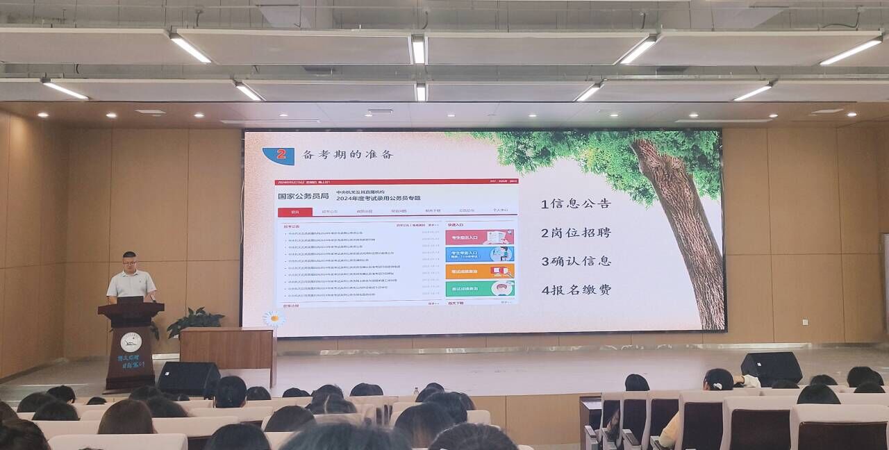2138acom太阳集团