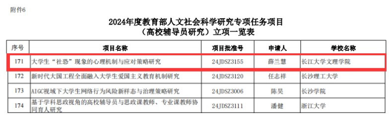 2138acom太阳集团